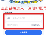 游戏云手机推荐，轻松挂机...