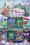 大话诛仙（断购版）5月9日...