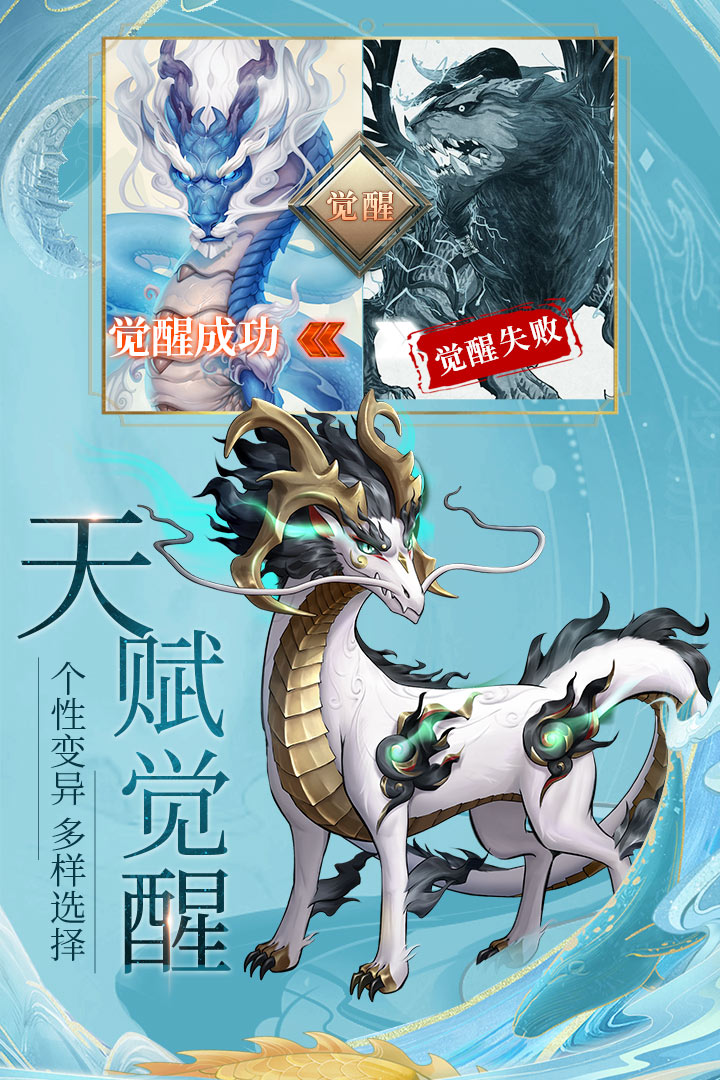 九州八荒录（竖版）无敌版