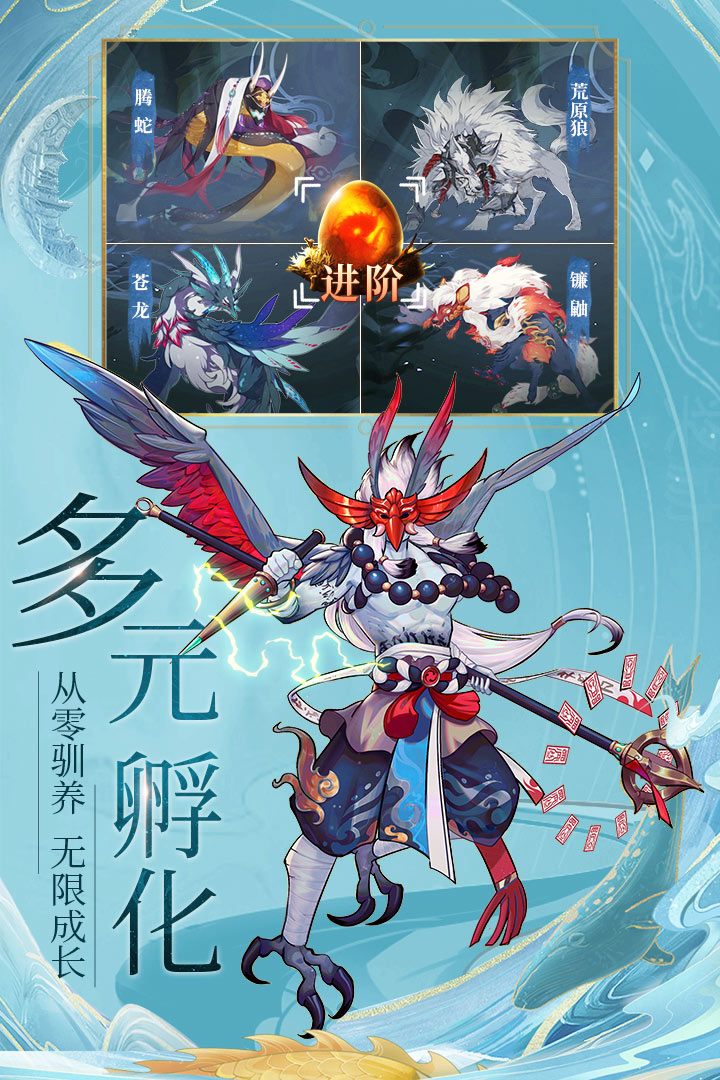 九州八荒录（竖版）无敌版