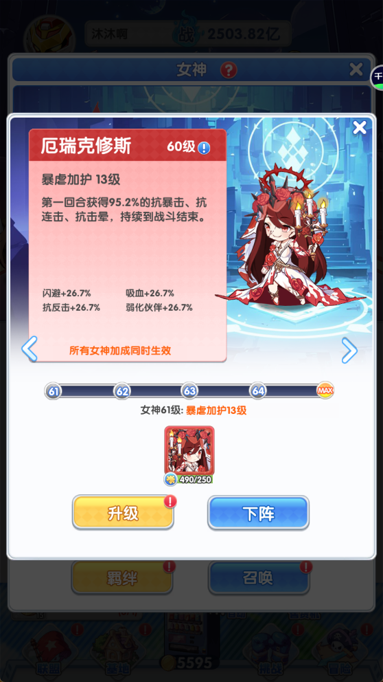 世界异化之后（无限版）