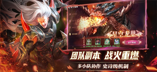 荣耀全明星福利版