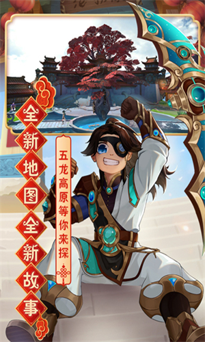 热血江湖传高爆版