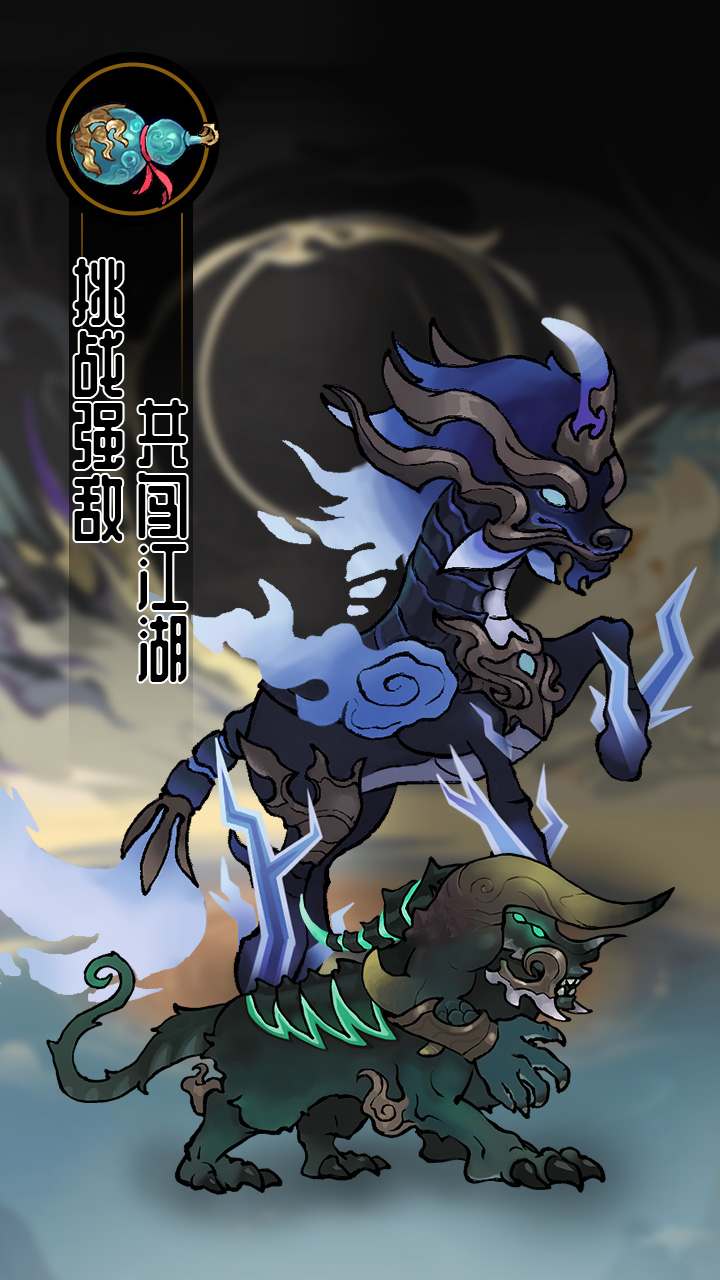 仙境苍穹【免费版】