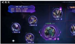 荣耀全明星福利版 暗域迷宫...