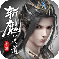 斩魔问道（福利版）