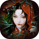 长生炼丹师(0.1折三生问道...