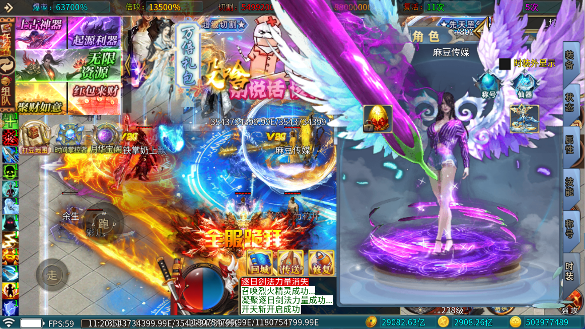 超变神域之起源之刃