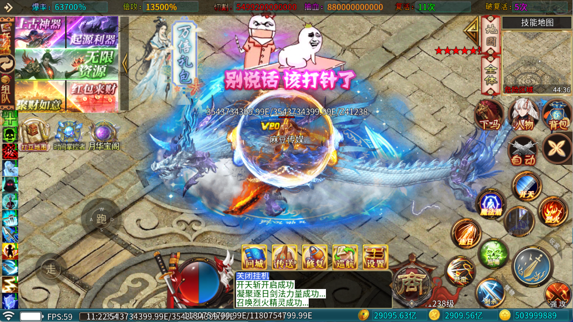 超变神域之起源之刃