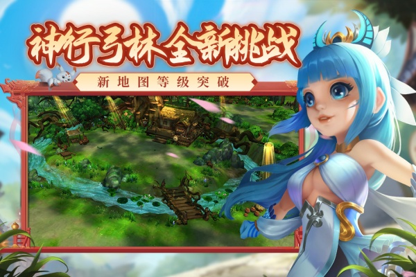 热血江湖：归来