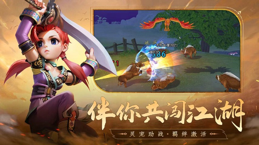 绅士江湖2乱世群英传