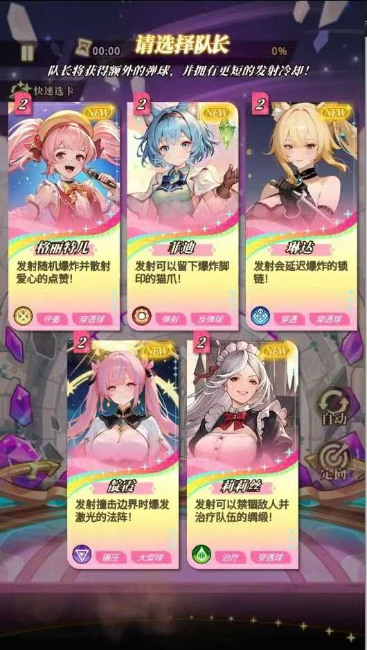 联盟契约（晴空双子）