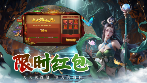 烽火大唐-侠义九州