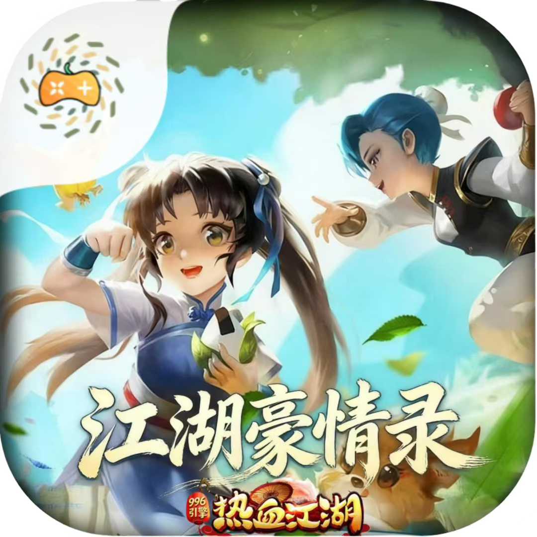 热血江湖6江湖豪情录