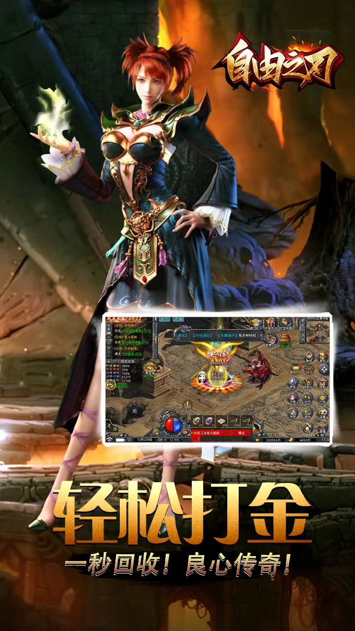 自由之刃第三季（高爆版）