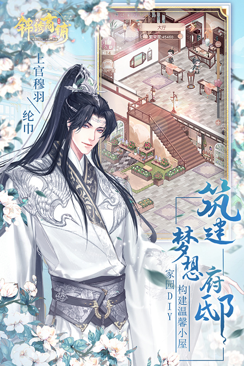 锦绣商铺0.1折版