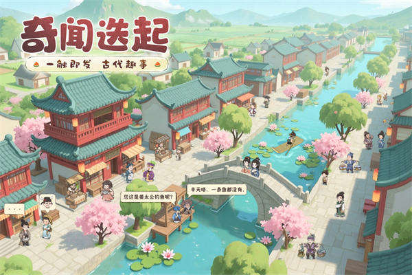 这城有良田22角色单机破解版