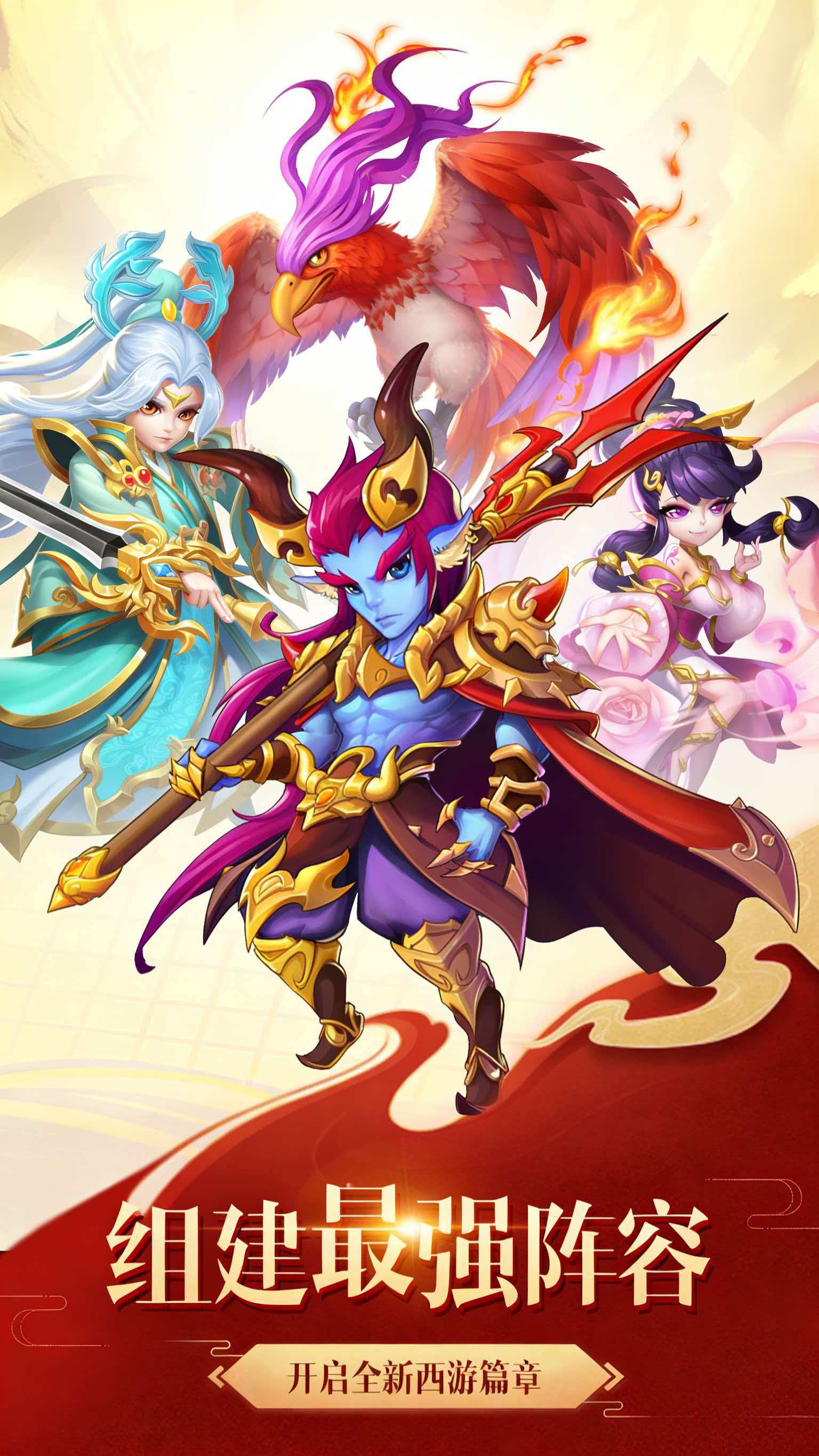 真武江湖之梦回唐朝