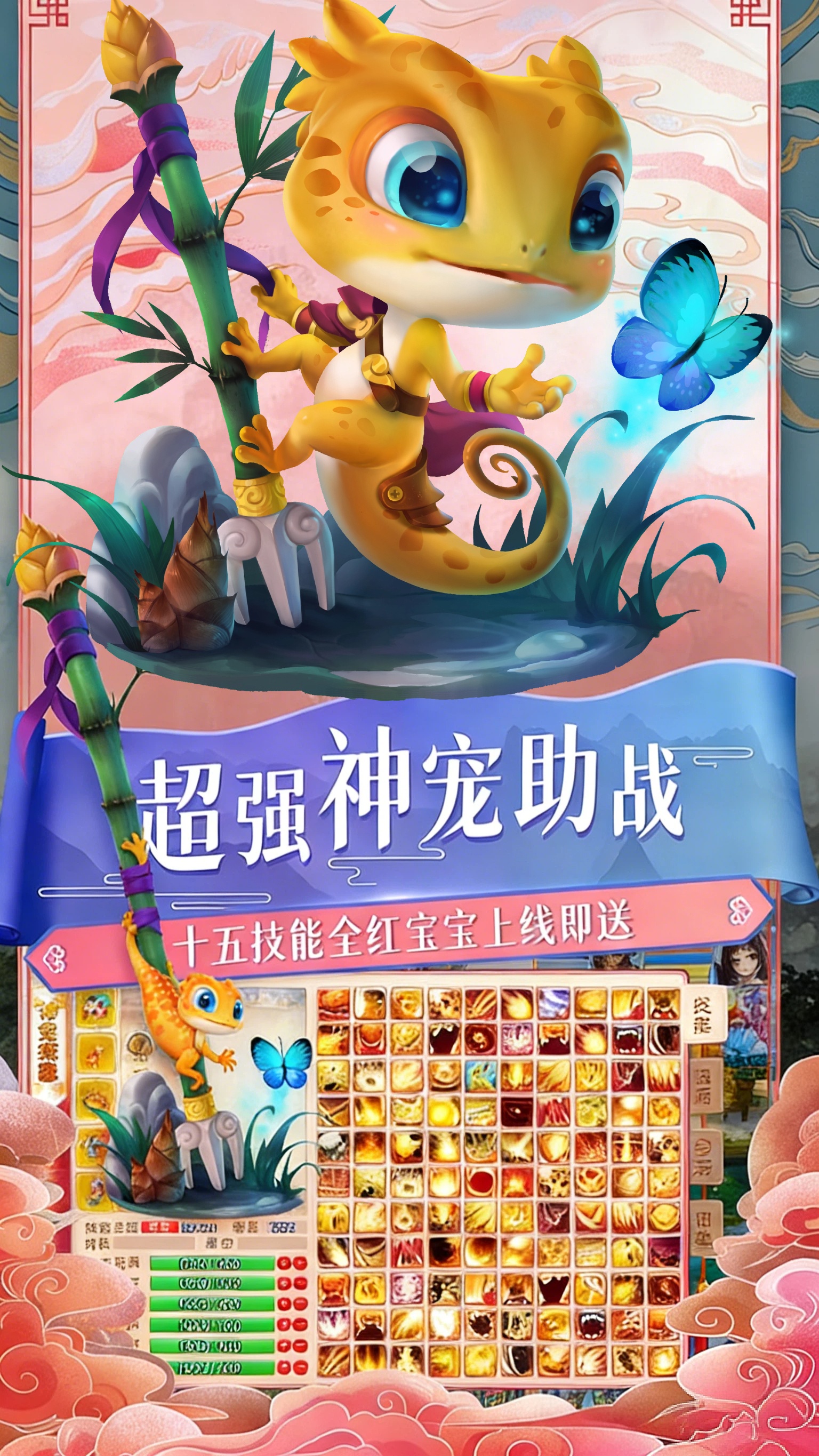 真武江湖之梦回唐朝