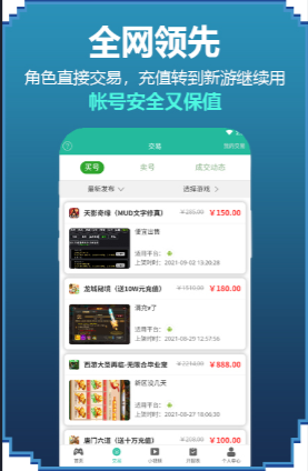 乐疯玩GM手游盒