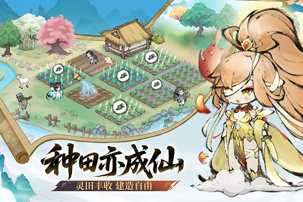 最强祖师国际服