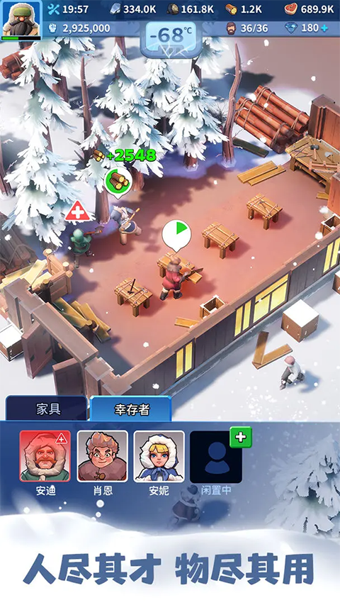 三国无尽冬日折扣版