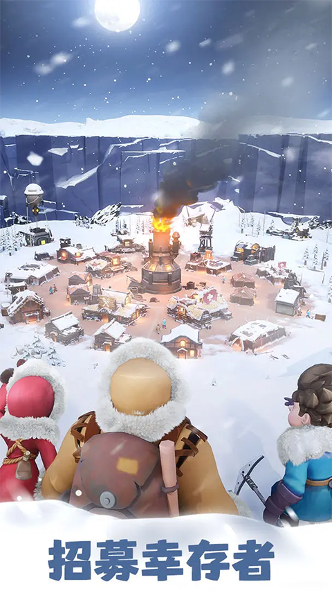 三国无尽冬日折扣版