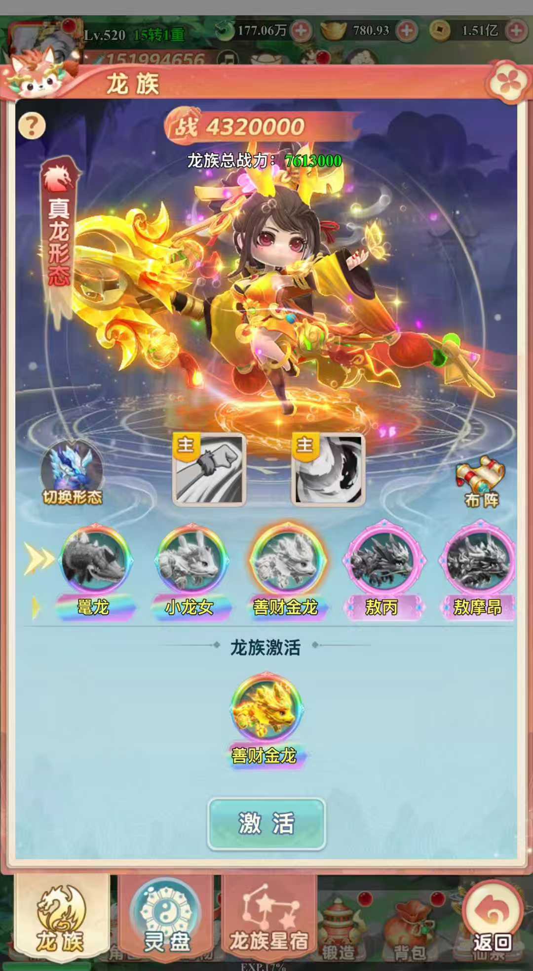 异兽在山海（百亿代金版）