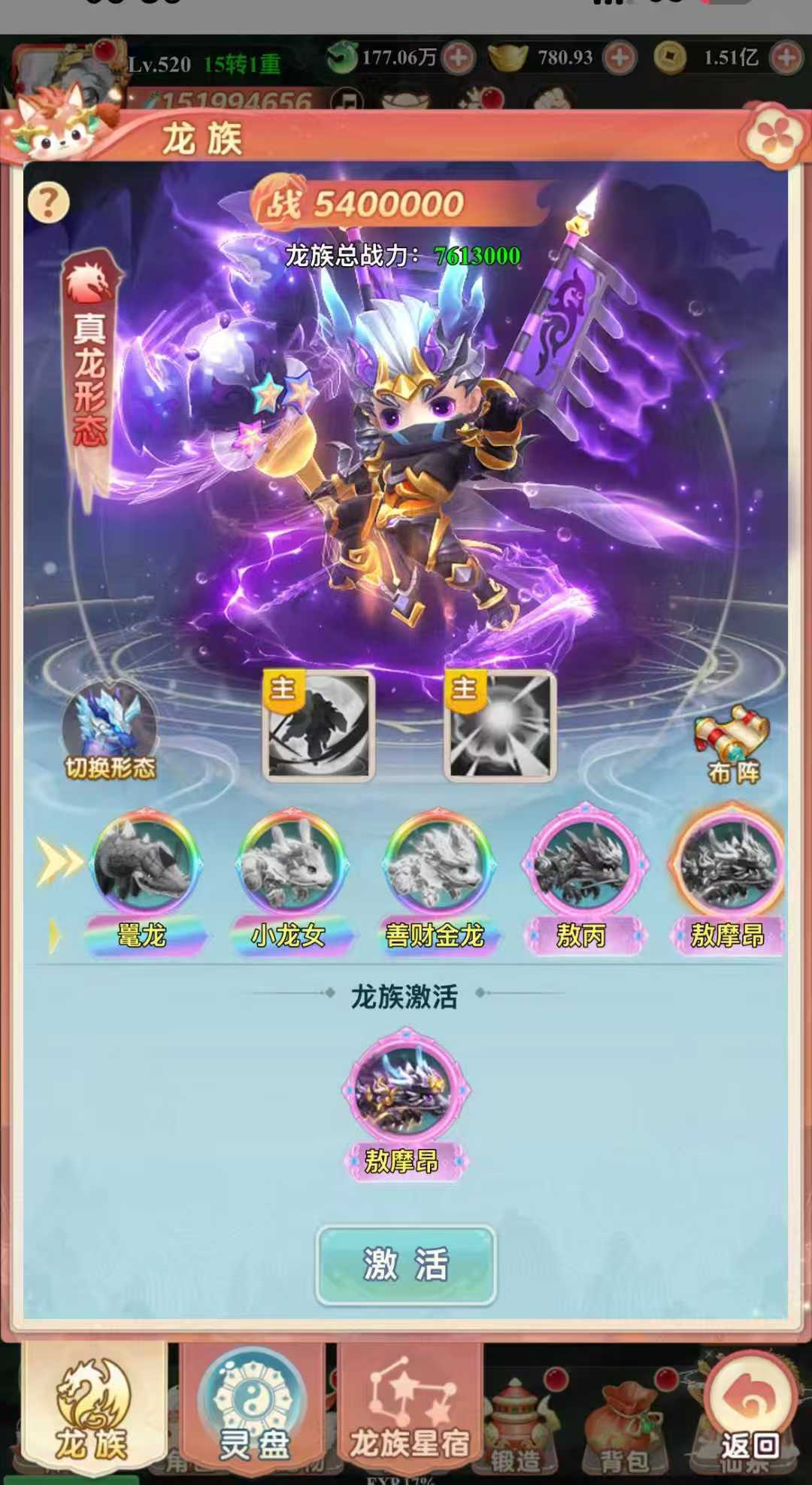 异兽在山海（百亿代金版）