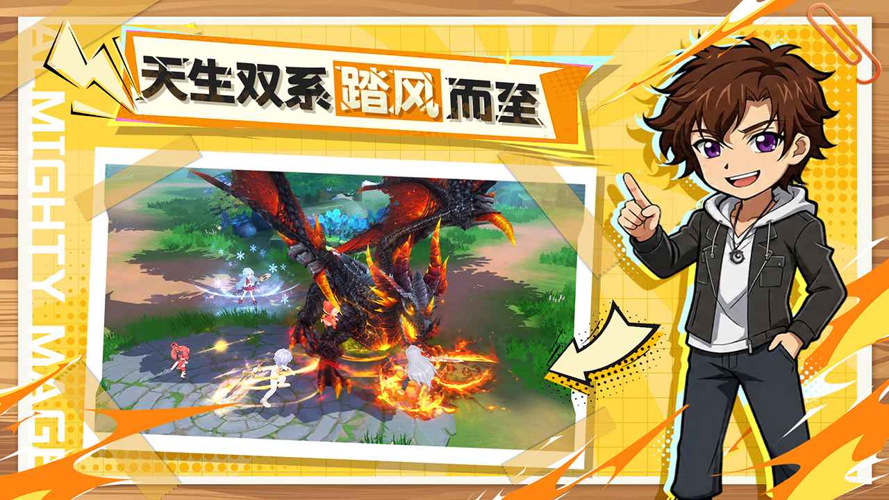 风之国：世界