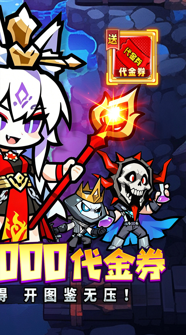 星战帝国（ 0.1折代号重启免费版）