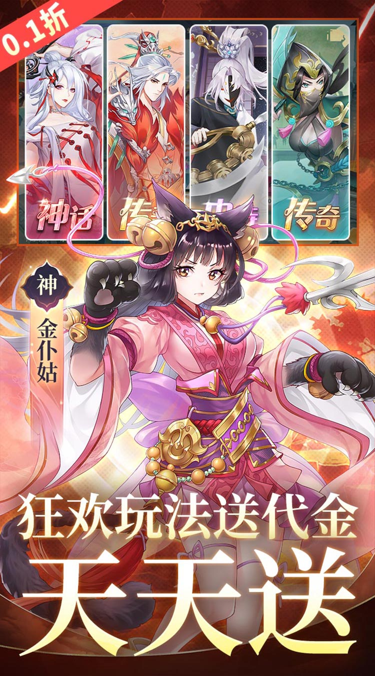 百川铸魂录（0.1折6480免费版）