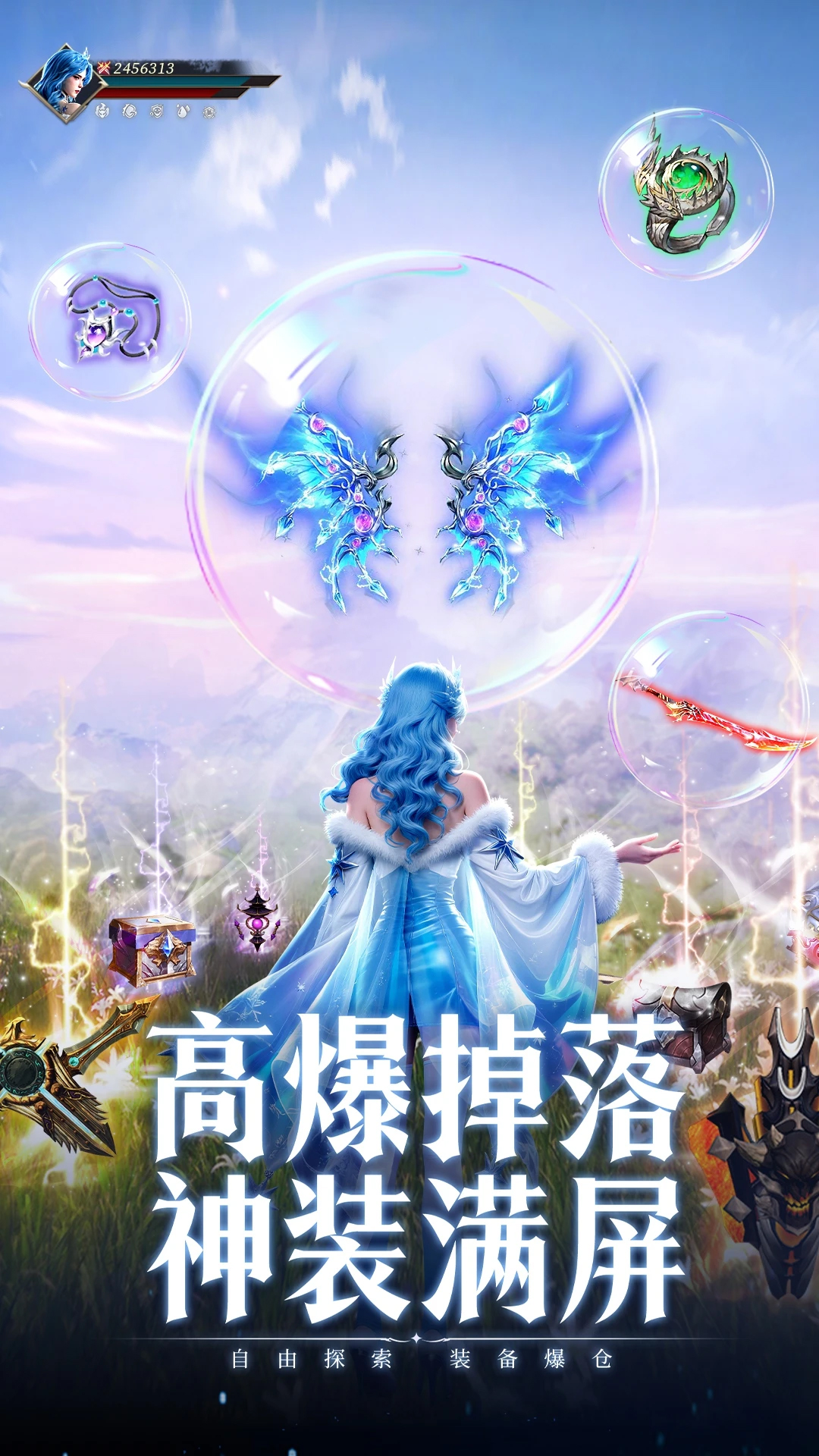 神迹觉醒(圣城曙光）