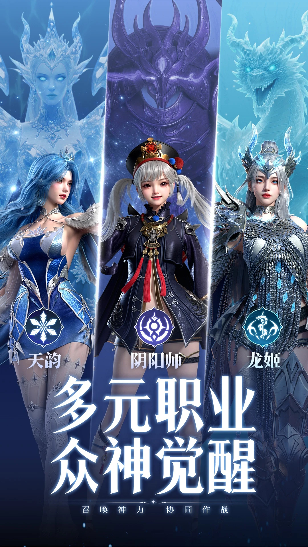 神迹觉醒(圣城曙光）