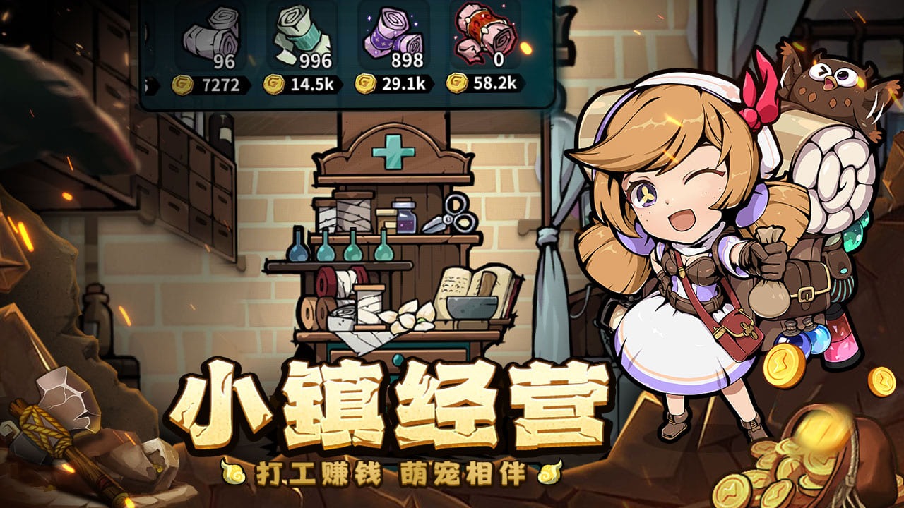 佣兵小镇BT版