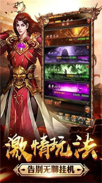 秋水雷霆第二季