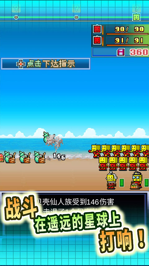 星之开罗君最新版