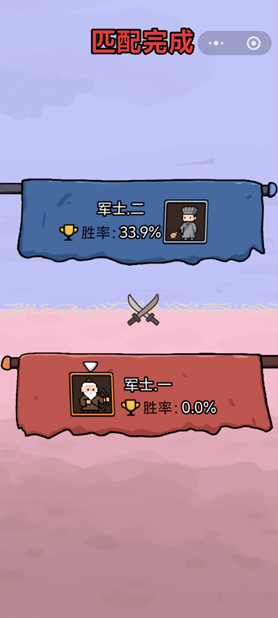 赵云与阿斗（免广告版）