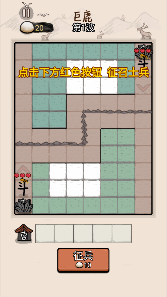 赵云与阿斗（无限资源版）