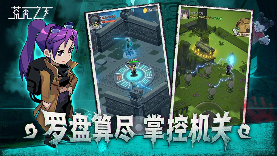 荒无之下