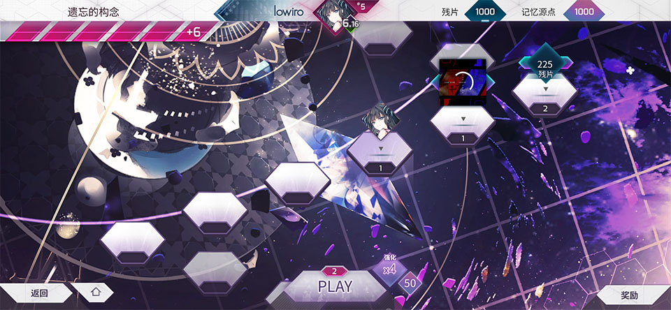 Arcaea2026最新版