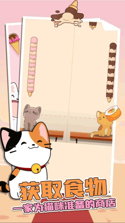 Duet Cats音游