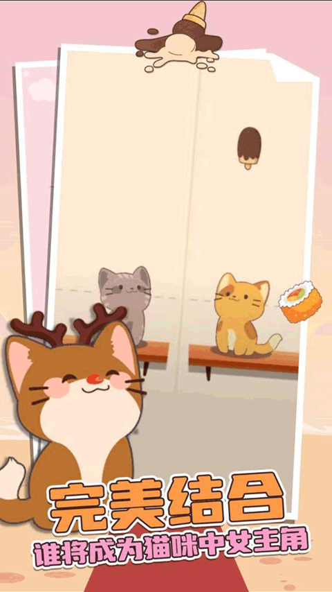 Duet Cats音游