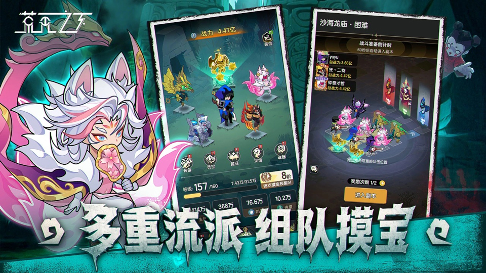 荒无之下