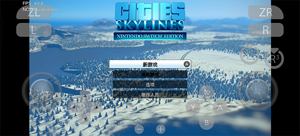 城市天际线安卓版