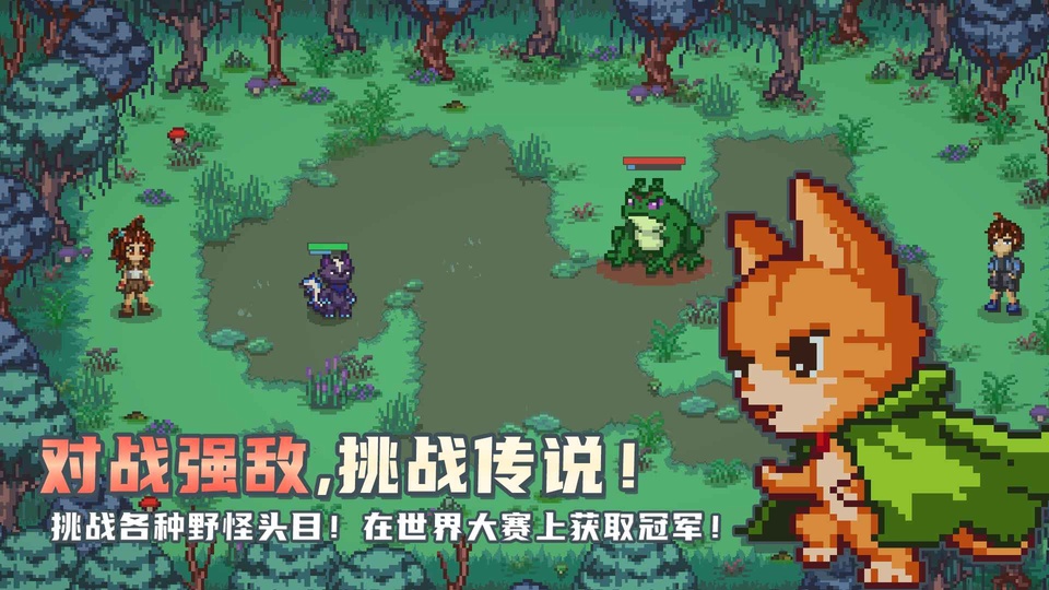 小丘妖怪