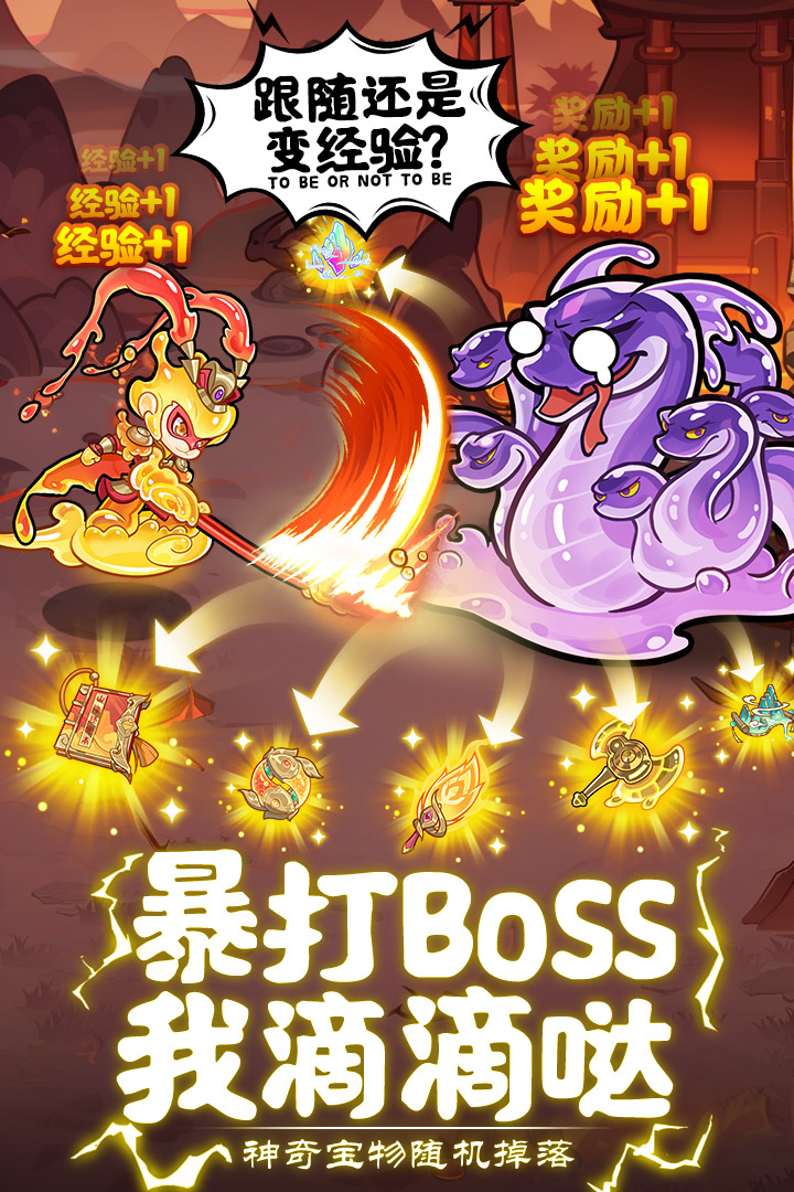软泥星球广告免费版