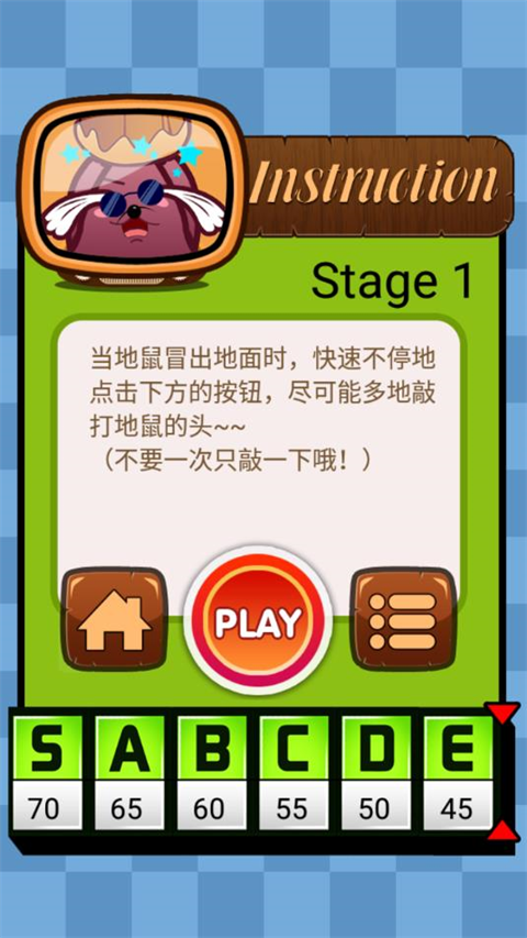一闯到底正版