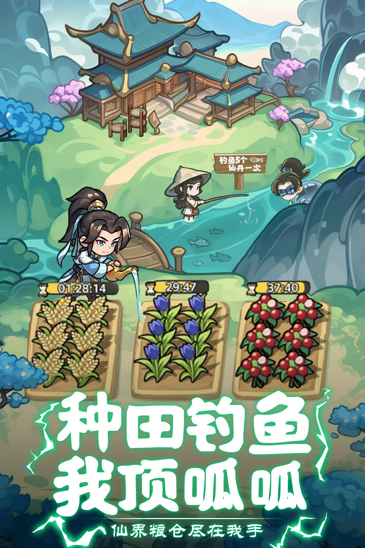 软泥星球广告免费版