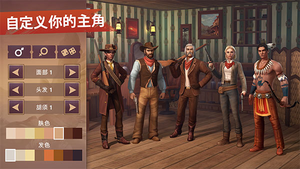 西部土地生存官方正版最新版